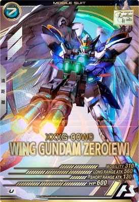 Amazon.co.jp: アーセナルベース FQ05-013 ウイングガンダムゼロ(EW) U